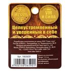 Монета именная "Игорь" - Фото 5