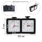 Шахматные часы LEAP PQ9905, аналоговые - Фото 1