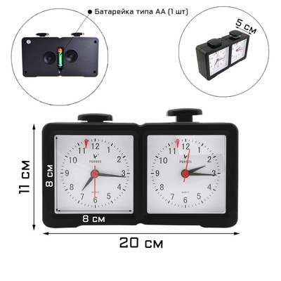 Шахматные часы LEAP PQ9905, аналоговые