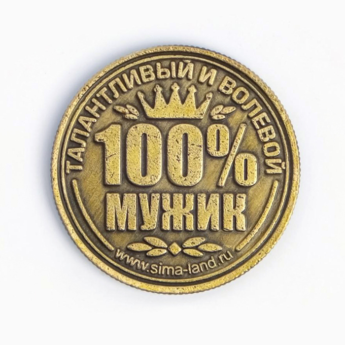 Монета именная "Алексей" - фото 1877295591