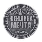 Монета сувенир именная «Елена», d=2.5 см - Фото 6