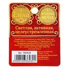 Монета сувенир именная «Елена», d=2.5 см - Фото 2