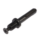 Адаптер для патрона ТУНДРА, SDS-plus на резьбу М12×1.25 мм - Фото 3