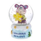 Сувенир снежный шар "Исполнения желаний. Обезьянка со звездой", d=4,5 см - Фото 1