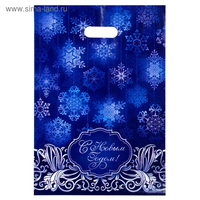 Пакет подарочный полиэтиленовый «Снежинки», 23 × 29,5 см - Фото 1