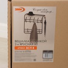 Вешалка настенная 2-х ярусная, 60×22×57,5 см, цвет медный антик - Фото 8