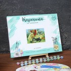 Роспись по номерам без подрамника «Котята», 40 х 30 см - Фото 4