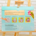 Роспись по номерам без подрамника «Котята», 40 х 30 см - Фото 8