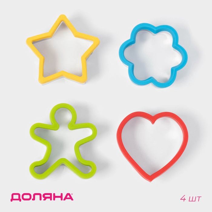 Набор форм для вырезания печенья Доляна «Фигурки», 4 шт., 8×2.5 см, МИКС - Фото 1