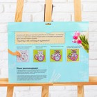 Роспись по номерам без подрамника "Щенки", 40 х 30 см - Фото 4