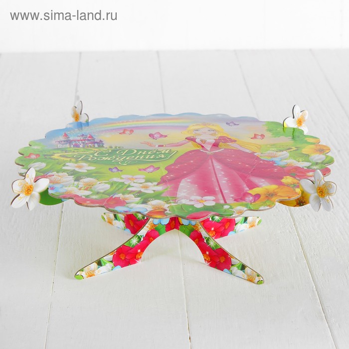 Подставка для пирожных "С Днём Рождения", принцесса - Фото 1