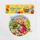 Подставка для пирожных "С Днём Рождения", принцесса - Фото 4