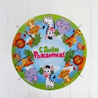 Подставка для пирожных "С Днём Рождения", весёлые животные - Фото 2