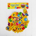 Подставка для пирожных "Весёлого Дня Рождения" - Фото 4