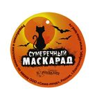 Череп с кольцом - Фото 2