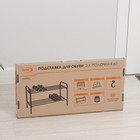 Подставка для обуви, 2 яруса, 65×30×40 см, цвет чёрный - Фото 5