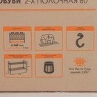 Подставка для обуви, 2 яруса, 65×30×40 см, цвет чёрный - Фото 6