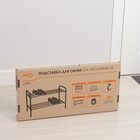 Подставка для обуви, 2 яруса, 65×30×45 см, цвет медный антик - Фото 5