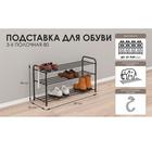 Подставка для обуви, 3 яруса, 87×30×48 см, цвет чёрный - Фото 8