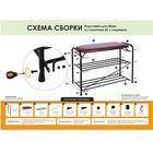 Подставка для обуви с сиденьем, 3 яруса, 65×30×48 см, цвет медный антик - Фото 6