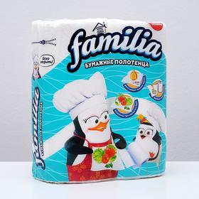 Полотенца бумажные Familia, 2 слоя, 2 рулона