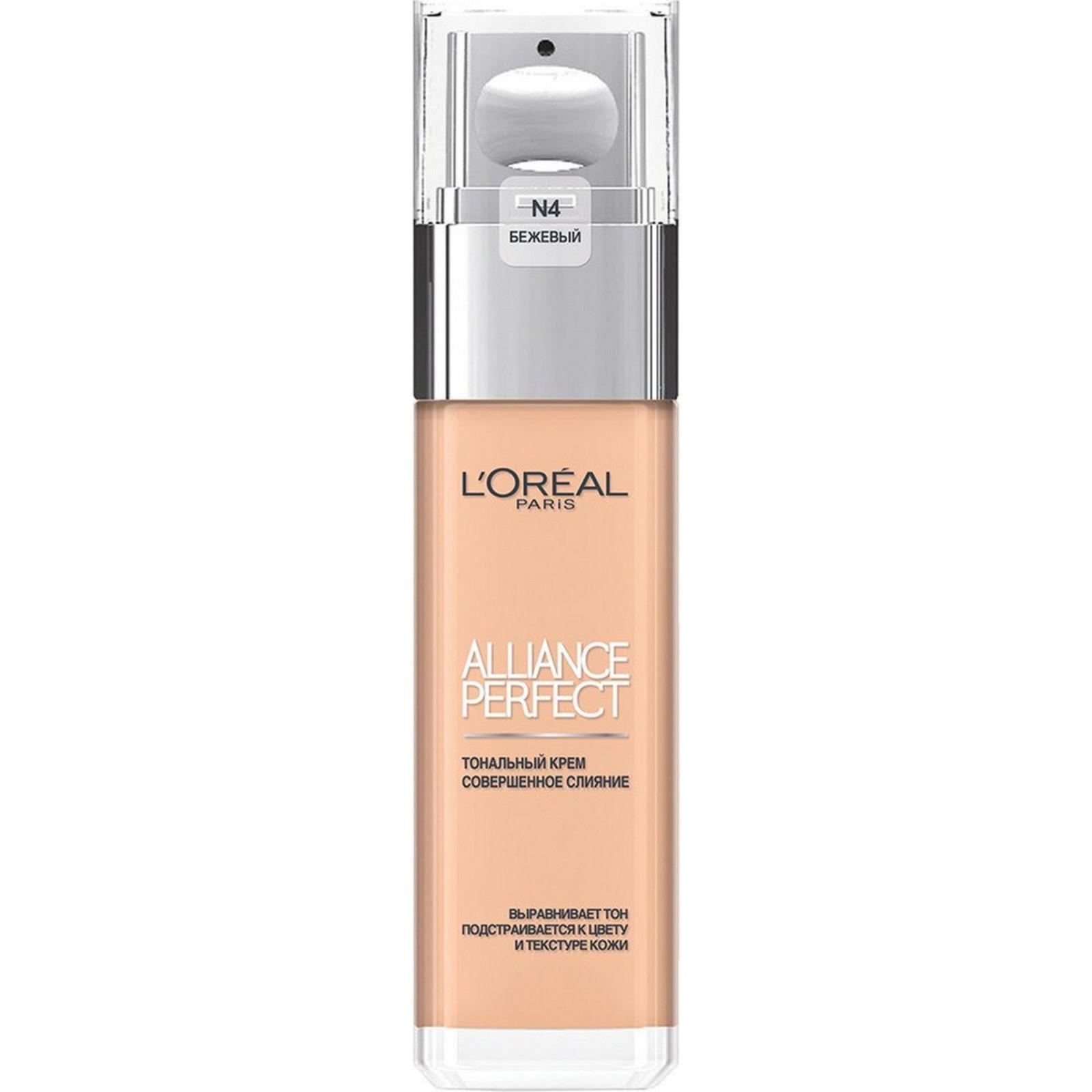 Лореаль альянс перфект 1 оттенок. Тональный крем alliance perfect. Loreal alliance perfect тональный крем тона. Loreal alliance perfect тональный крем 1r1c. Loreal alliance perfect тональный крем тона.