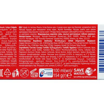 Зубная паста Colgate «Свежее дыхание, крепкие зубы», 146 г