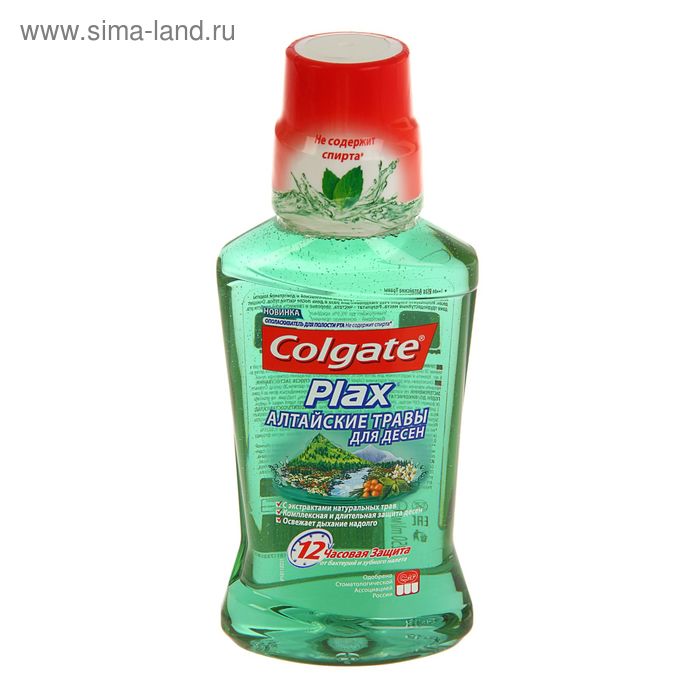 Ополаскиватель для полости рта Colgate Plax «Алтайские травы», 250 мл - Фото 1