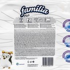 Туалетная бумага Familia Plus, белая, 2 слоя, 8 рулонов - Фото 3