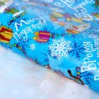 Бумага упаковочная глянцевая «С Новым Годом!», Медвежонок Винни и его друзья, 70 х 100 см - Фото 1