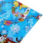 Бумага упаковочная глянцевая «С Новым Годом!», Медвежонок Винни и его друзья, 70 х 100 см - Фото 2