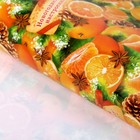 Бумага упаковочная глянцевая «Мандарины», 70 × 100 см - фото 320342622