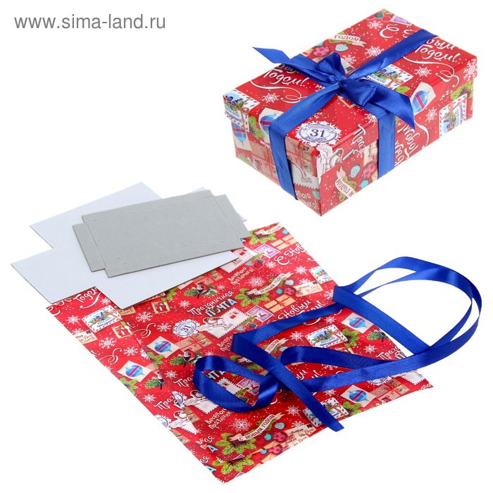 Коробка подарочная «Новогодние письма», набор для создания, 21 × 29 × 8 см - Фото 1