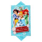 Коробка подарочная "Волшебного Нового года!", 14 х 22 см - Фото 3