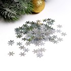 Конфетти «Снежинка» - Фото 4