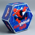 Коробка подарочная "Супергеройский приз": Человек-Паук, 23 х 20 х 9 см - Фото 2