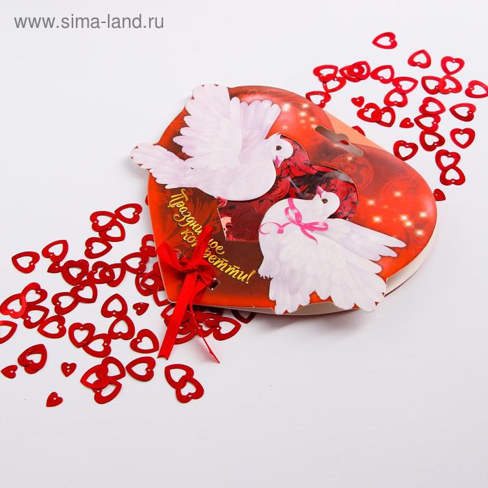 Конфетти «Нежная любовь» сердечки цветные два размера 14 гр - Фото 1