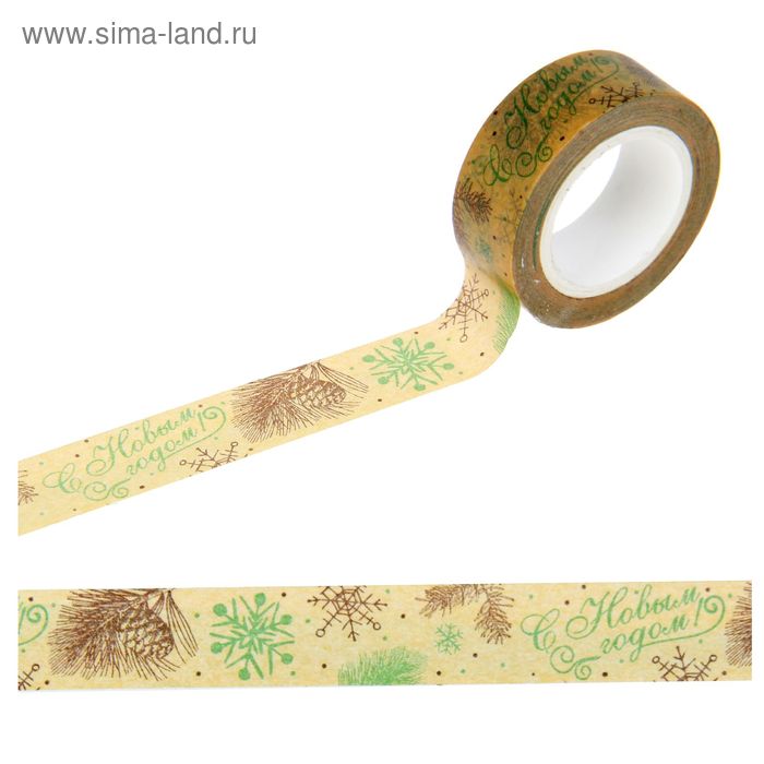 Клейкая лента декоративная «Шишки», 1,5 см × 10 м - Фото 1