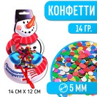 Новогодние конфетти «Снеговик», кругляши цветные, 14 г., на новый год - фото 317875962