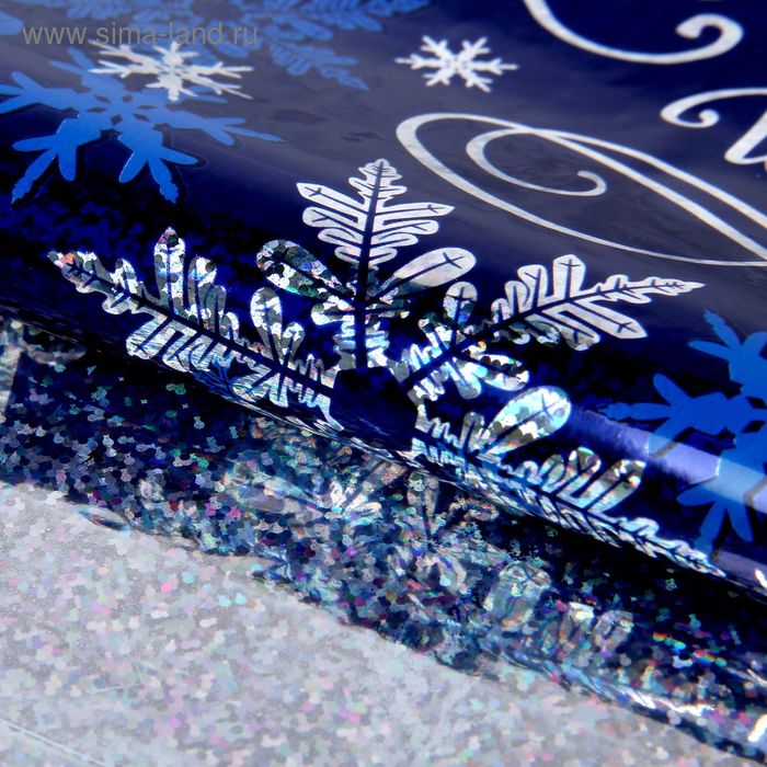 Плёнка упаковочная голография «Волшебные снежинки»,70 × 100 см - Фото 1
