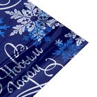 Плёнка упаковочная голография «Волшебные снежинки»,70 × 100 см - Фото 3