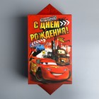 Коробка подарочная "С Днем рождения!", 14 х 22 см - Фото 2