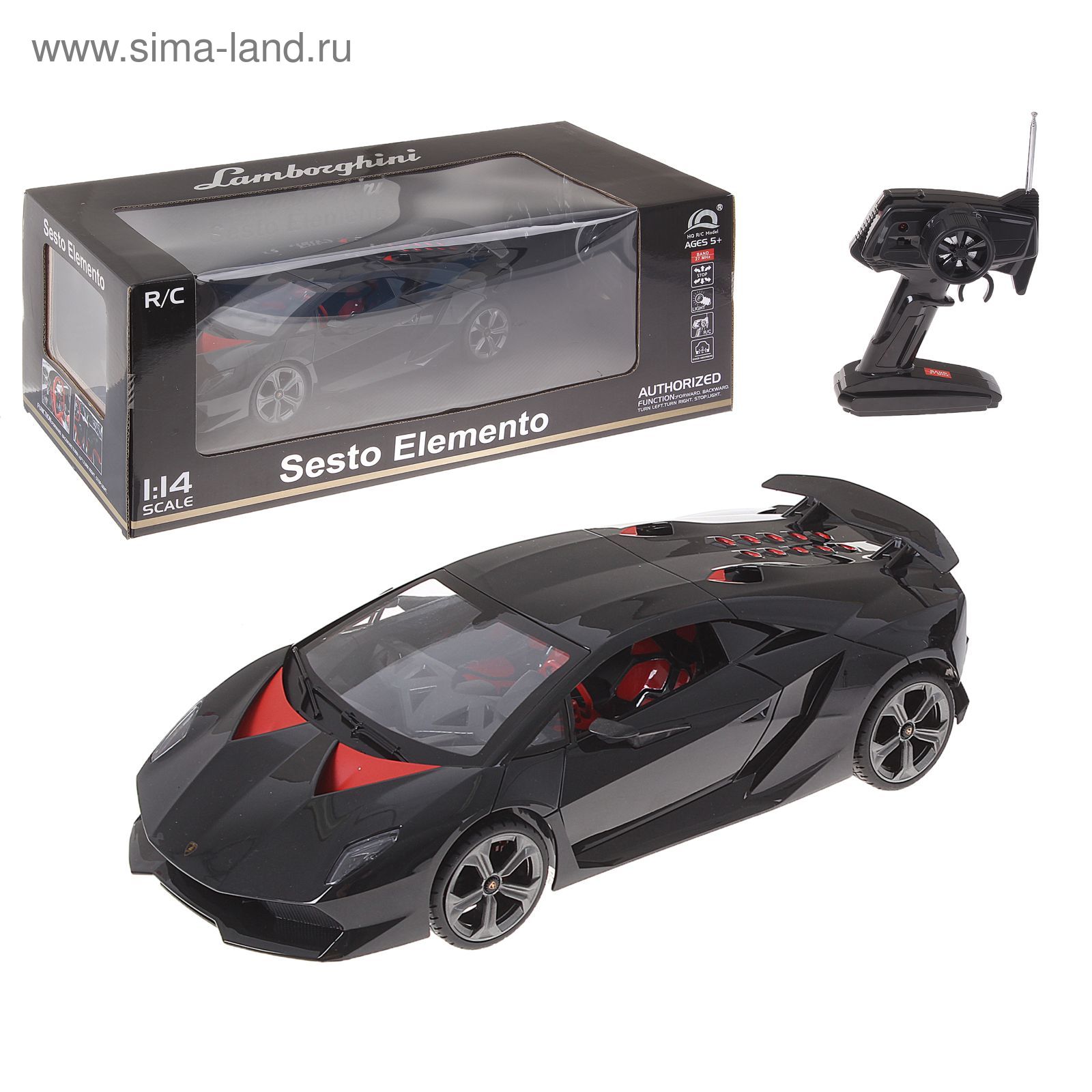 Lamborghini sesto elemento remote control car on sale