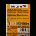 Презервативы Masculan с колечками и пупырышками, 3 шт. - Фото 3