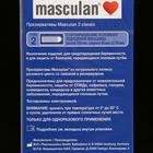 Презервативы Masculan 2 classic, с пупырышками, 10 шт. - Фото 2