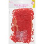 Резиночки для плетения ребристые красные, набор 1000 шт., крючок, крепления, пяльцы - Фото 3