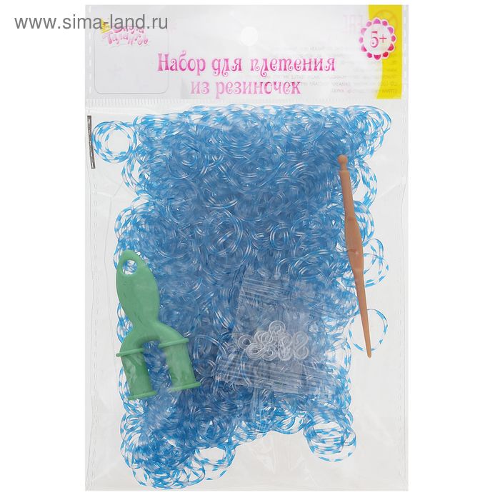 Резиночки для плетения прозрачно-голубые, набор 1000 шт, крючок, крепления, пяльцы - Фото 1