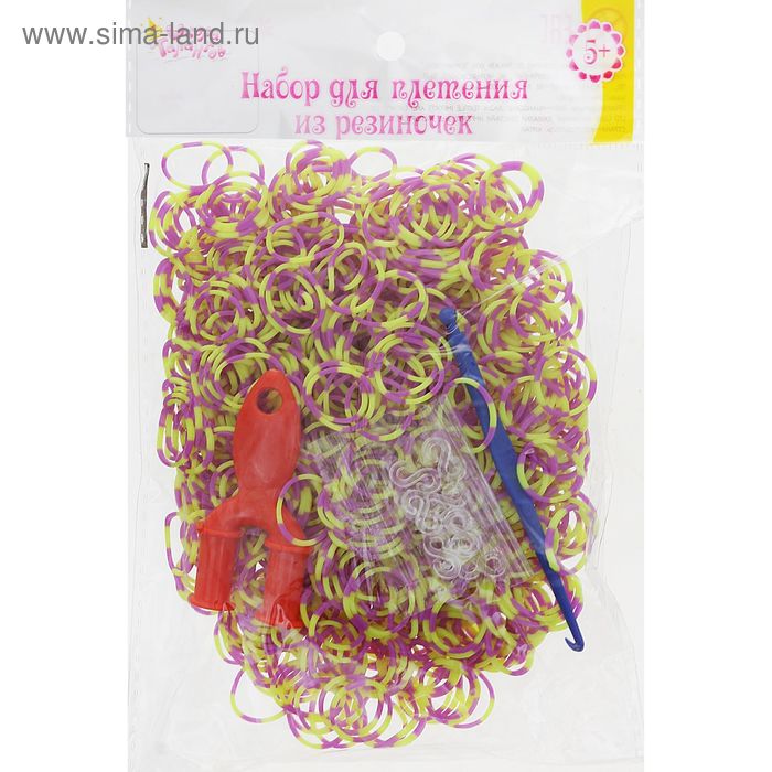 Резиночки для плетения жёлто-фиолетовые, набор 1000 шт., крючок, крепления, пяльцы - Фото 1