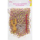 Резиночки для плетения жёлто-фиолетовые, набор 1000 шт., крючок, крепления, пяльцы - Фото 3