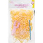 Резиночки для плетения оранжево-белые, набор1000 шт., крючок, крепления, пяльцы - Фото 1